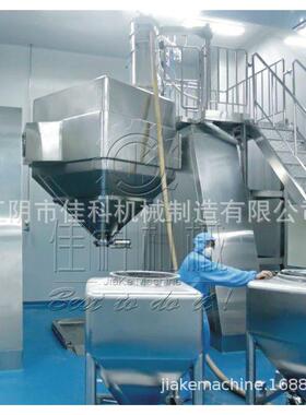 符合GMP/SC标准 食品/制药/化工高效混合机 实验室方锥混合机