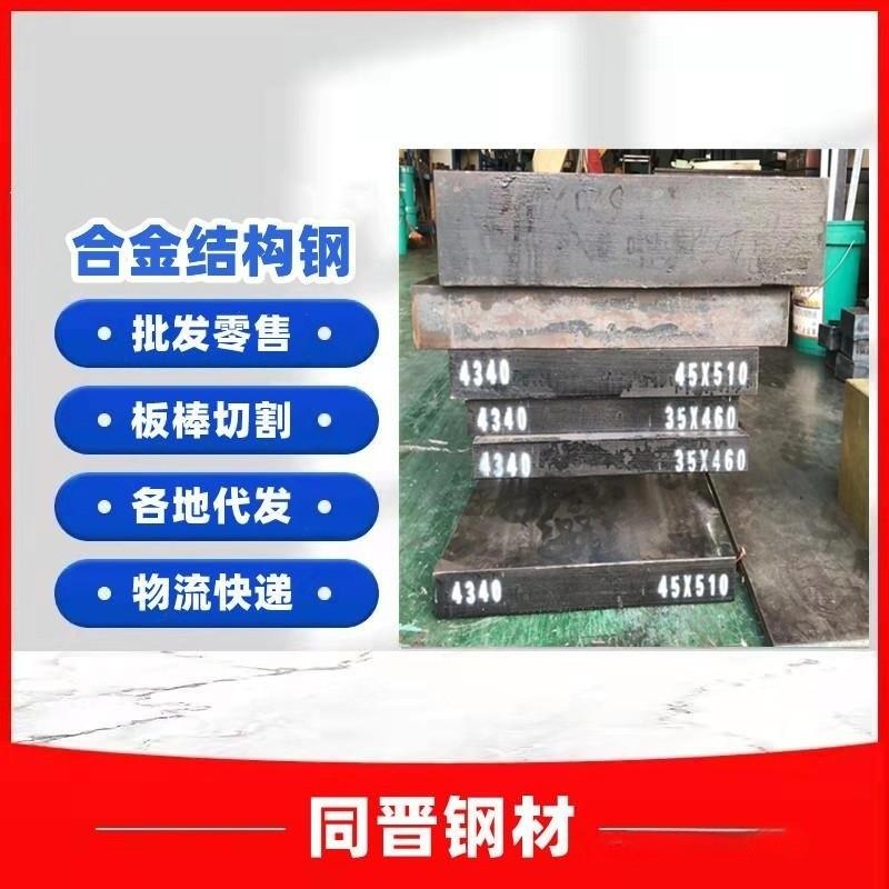 现货16MnCr5圆钢 合金圆棒 齿轮圆钢 保淬透性 现货提供质保书