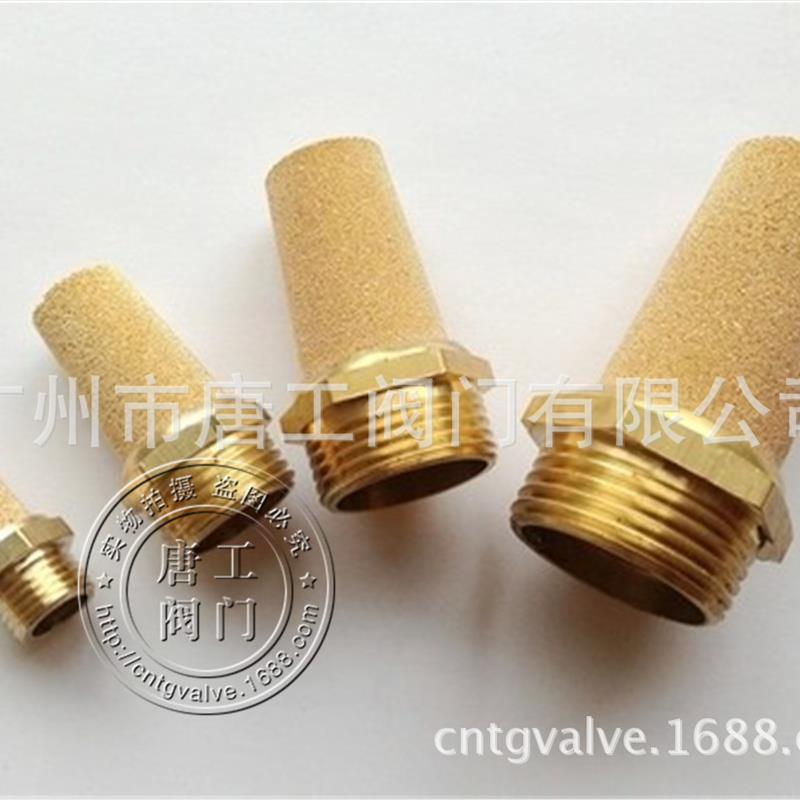 厂家直供气动消音器 FXS-LFXS2-LFXS2a-L等 黄铜降噪器 除音