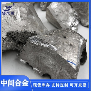 镁锂10合金锭 镁锂合金MgLi镁稀土合金 MgLi20镁锂20合金块镁锂30