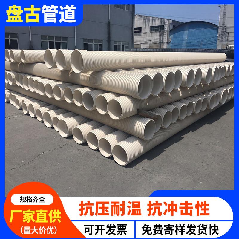 四级八级六级pvc双壁波纹管110 160 埋地市政排水排污波纹管