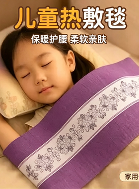 儿童背部热敷盐袋大椎穴暖后背鼻子神器理疗袋粗盐袋热敷包儿童