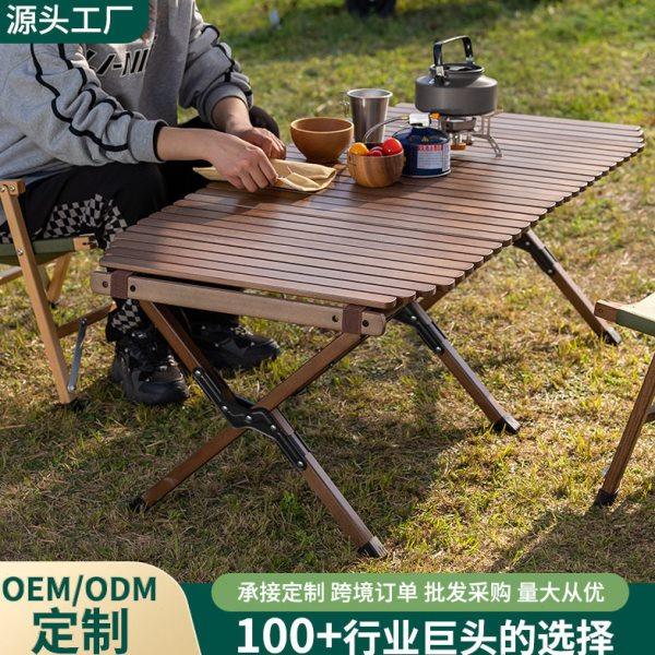 户外蛋卷桌自驾游折叠桌便捷式露营野餐桌多用野外烧烤桌新款圆头,户外/登山/野营/旅行用品,户外桌子,淘宝优惠券,粉丝福利购,淘宝优惠卷