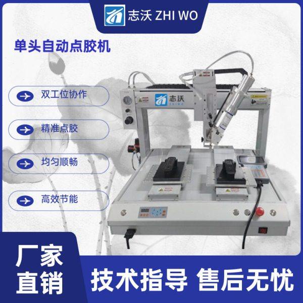 桌面式头双轴自动点胶机白胶硅胶环氧树脂涂胶机3C数码点胶设备,五金/工具,其他电子工具,淘宝优惠券,粉丝福利购,淘宝优惠卷