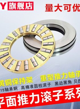 平面推力圆柱滚子轴承81209 81210 81211 81212 81213 81214M