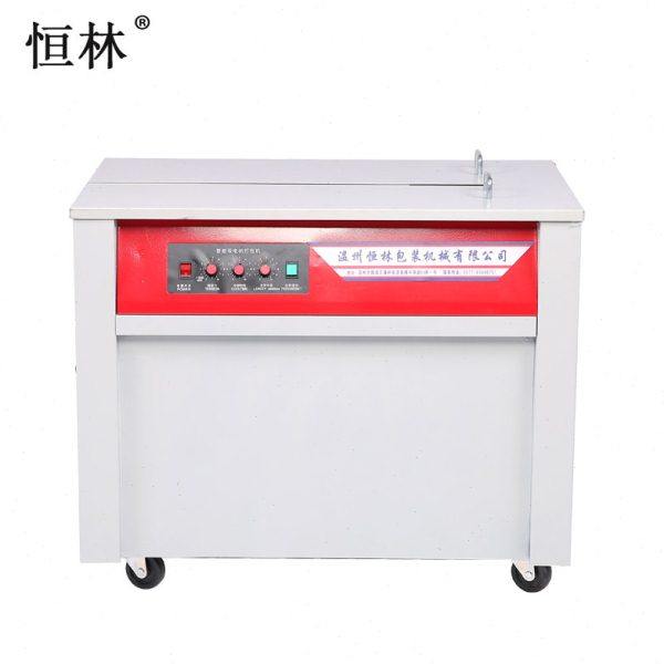 恒林 双电机高台自动打包机 热熔捆扎机 半自动打包机自动捆包机