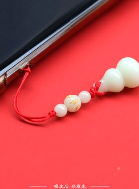 夜光石葫芦吊坠手机挂绳男女款葫芦学生发光挂件书包挂饰钥匙绳款