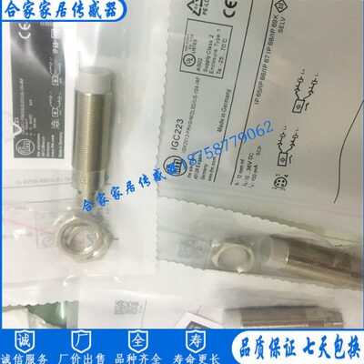 全新易福门接近开关IGC210 IGC211 IGC213 IGC214 IGC215传感器