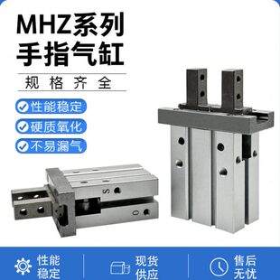 气动手指气缸MHZ2-6D MHZA2-6D MHZ2-6S MHZ2-6C MHZ2-6D1 D2 D3
