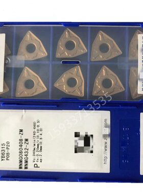 原装株洲桃形外圆WNMG080404-ZM 080408/080412-ZM YB6315钢件用