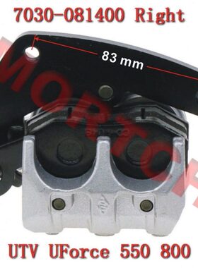 适用 CF800下泵组合 450前制动右钳体 550前刹车泵 CF625 CF500