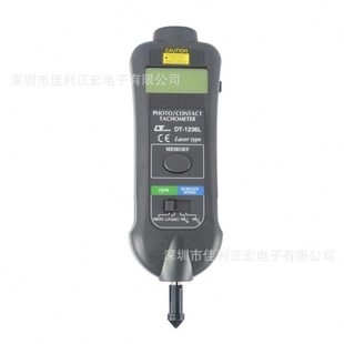路昌Lutron DT-1236L激光光电/接触两用转速测试仪