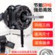18mm电风扇电机l轴承纯铜线落地扇马达FS 60W 40大功率静音220V