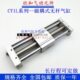 无杆气缸CY1L15H 500 CY1L15 200 CY1L磁耦式 400 100 300