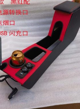 东风小康新能源扶手箱C55 C56 C52 C51手扶箱EC35瑞驰改装配件2代