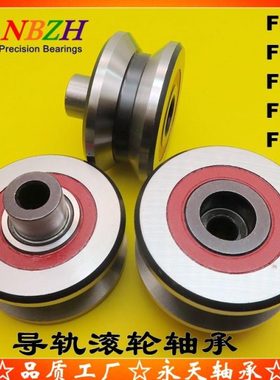 自动流水线用 V型槽双列导轨滚轮轴承 VL V15 V20 V25 V35 E N A