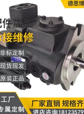 10s3012台湾pvf--70-10叶片泵-15-20-40-35-20-55--11s科圣vp油泵