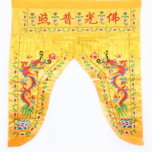 包邮1米潮绣龙门F帐刺绣品 旗幡盖经幢幡宝盖 桌围