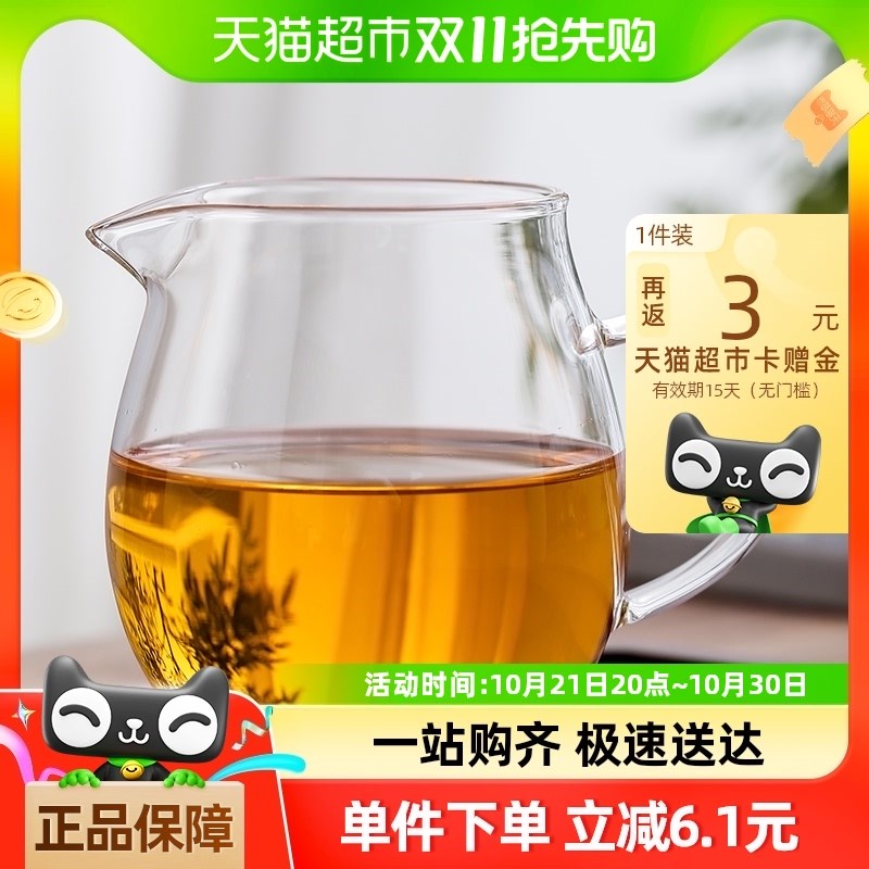 苏氏陶瓷 玻璃公道杯加厚耐热大容量茶海玻M璃随圆公道杯450ml