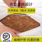 床垫棕垫1.8m1.5米1.2偏硬山棕折叠儿童环保经济型薄棕榈家用定制