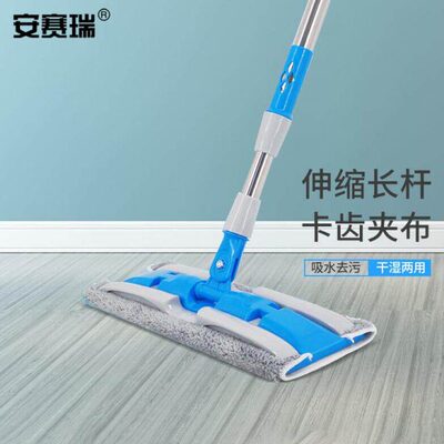 夹布拖把 平板木地板 酒店专业毛巾拖布 2块布+刮刀 蓝色 7A00345