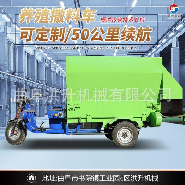 牛场养殖电动撒料车青贮柴油称重搅拌撒料一体机 三轮tmr喂料车,农机/农具/农膜,农用防护器具,淘宝优惠券,粉丝福利购,淘宝优惠卷