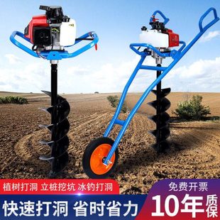 地钻挖坑机施打桩打洞机果园栽树种植机小型大功率汽油农用神器