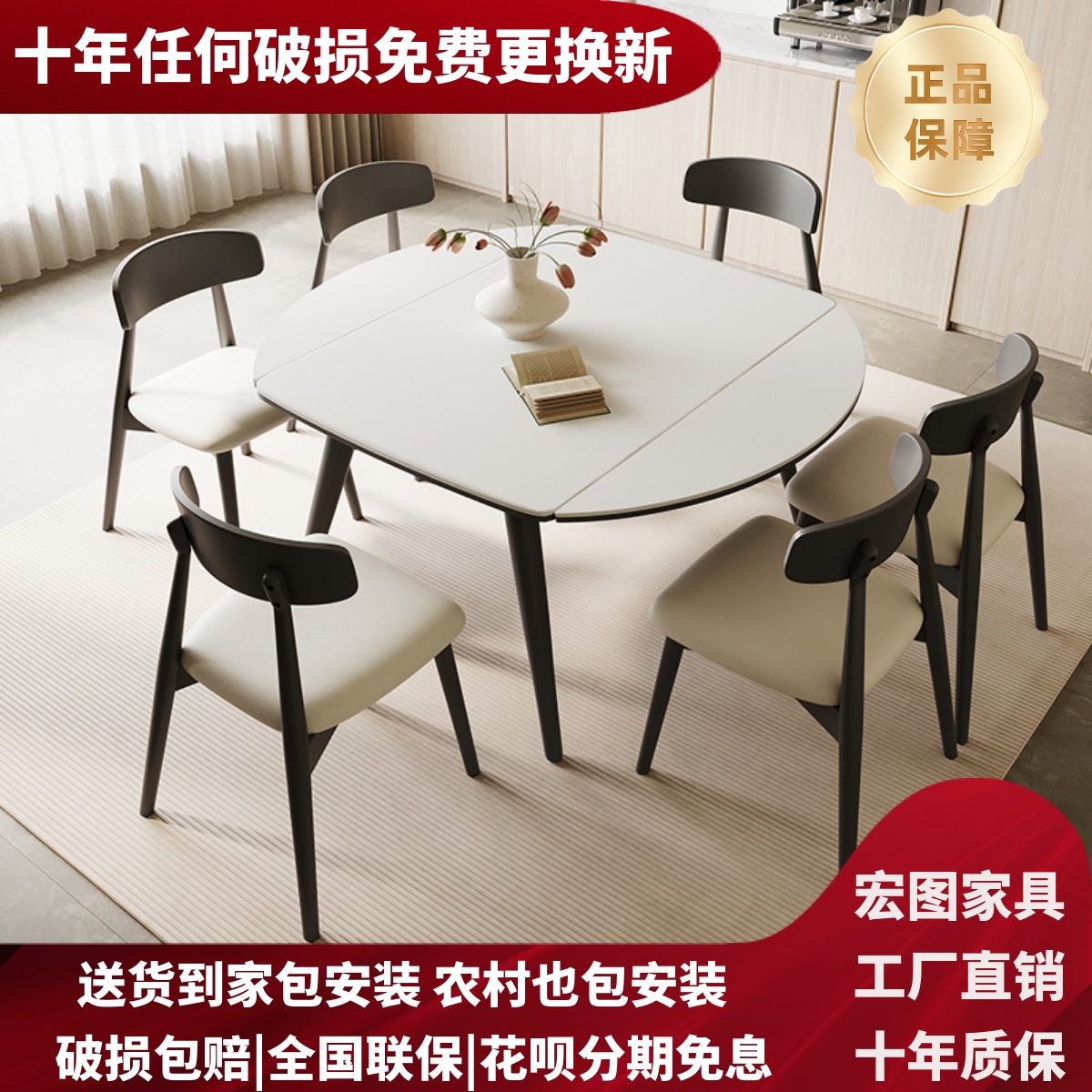 实木餐桌现代简h约伸缩餐桌椅组合可变方桌桌长方两用亮光岩板餐