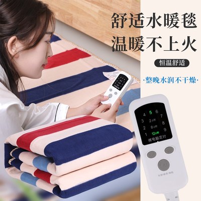 水暖毯电热毯双人水循环双控家用宿舍电褥子P单人智能调温电毯子