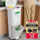 厨房分类垃圾桶加高两层大容量免弯腰按压式 脚踏式 带盖干湿分离