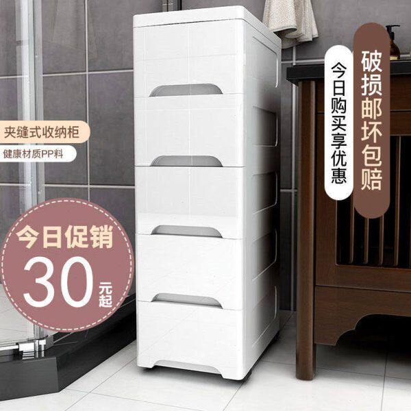 新疆西藏包邮20/30/48cm夹缝收纳柜子抽屉式缝隙柜厨房置物架卧室