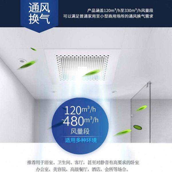 绿岛风炫风管道式换气扇吊顶卫生间排气扇酒店强力大风量排风扇