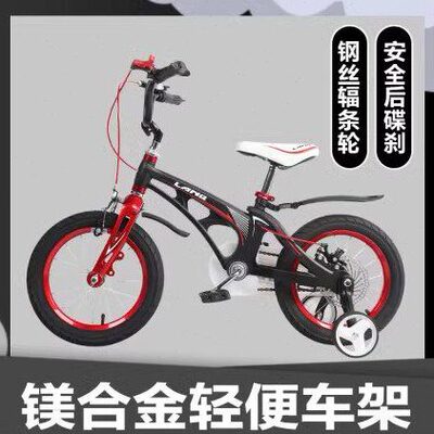 实体店镁合金一体车架儿童自行车碟刹脚踏单车滑行平衡车12-18寸