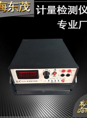 20多年老厂直流双臂电桥QJ44 电阻测试仪 0.1μΩ-20Ω精度±0.2%