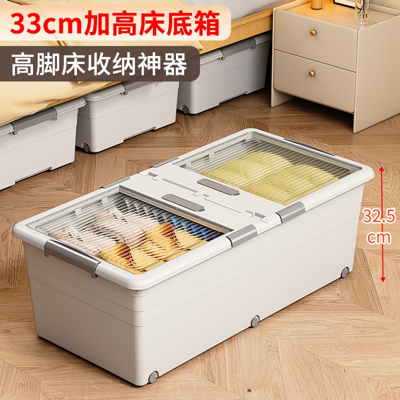 床底收纳箱透明扁平放床下带滑A轮超大容量抽屉式抽拉整理箱子家