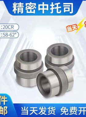 模具EBB中托司精密塑模公制GBB台阶顶板导套标准龙记模架中间肩套