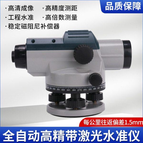 水准仪高精度工程测量仪器自动安平室外全套建筑工地标高测绘32倍,五金/工具,水准仪,淘宝优惠券,粉丝福利购,淘宝优惠卷