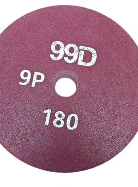 源头厂耐用红色研磨轮不织布纤维轮棉轮棕刚玉磨料350 9P P180