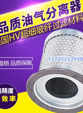 欧仕格EU-15A/20A压缩机保养配件11/15kw油气分离器油分滤芯耗材