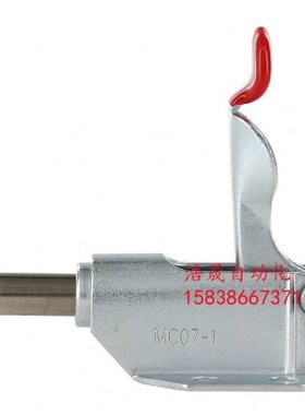 MC07- 1 2 3 S3快速夹具肘夹推拉式304不锈钢工装夹钳MC07- 5 6