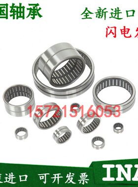进口INA轴承 RNA 4922 4924 4926 4928 4930 -XL