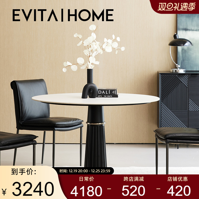 现代轻奢实木岩板餐桌客厅家用小户型餐厅大圆P桌饭桌圆形洽谈桌