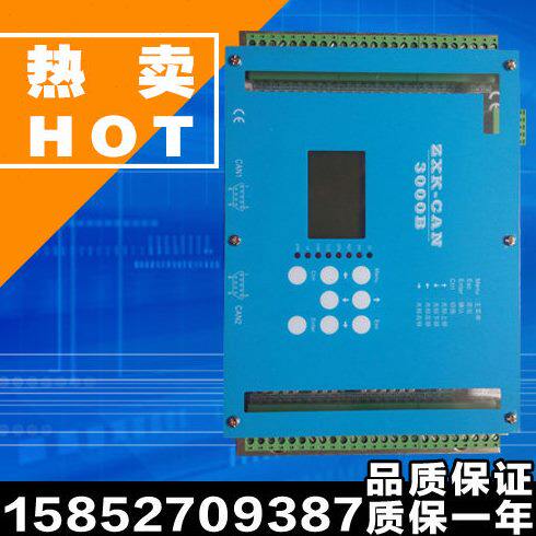 无锡中秀3000B主板/ZXK-CAN3000B/WP-CAN3000B/替代2100/3000主板