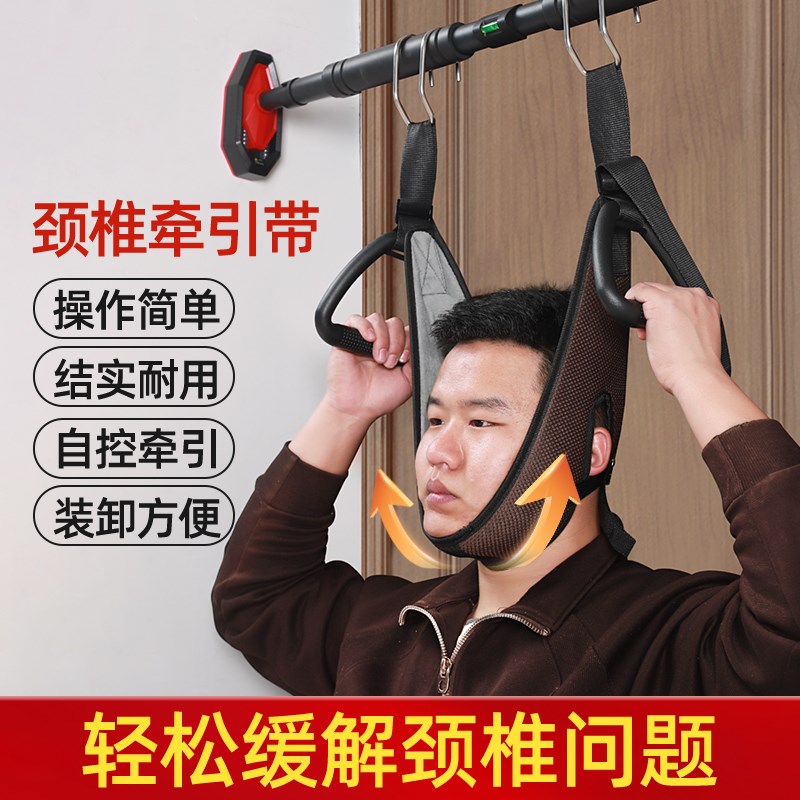 颈椎牵引带吊带颈椎单杠悬挂家用牵引带颈部O吊脖子拉伸器悬吊神
