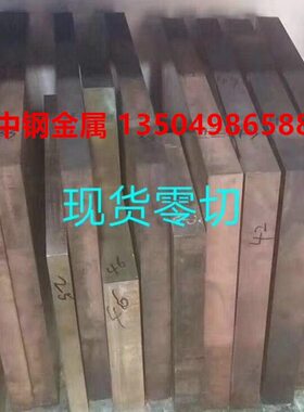 进口c17200铍青铜高弹性耐磨光亮 qbe2铍青铜板 C17500铍青铜棒