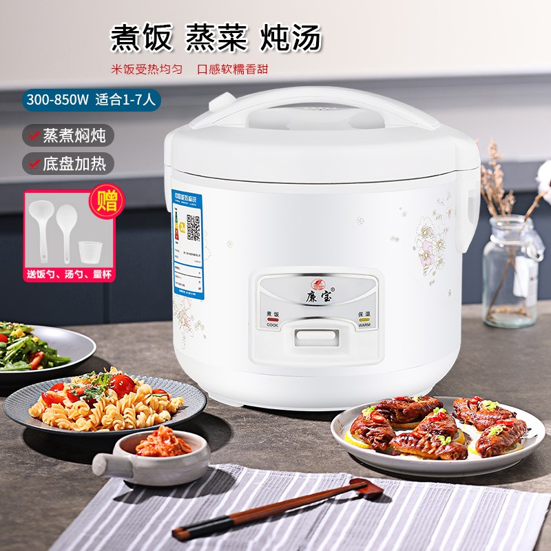 电饭煲家用1-2人l老式多功能小型学生宿舍电饭锅5升3~4人不粘内胆