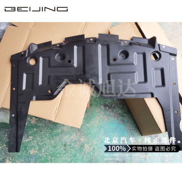 北汽E150E130绅宝D20水箱下护板前杠下挡泥板发动机挡板前杠护板,摩托车/装备/配件,摩托车减震器,淘宝优惠券,粉丝福利购,淘宝优惠卷