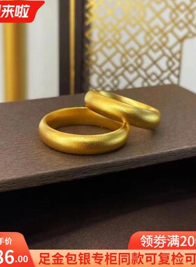 古法金包银泥鳅背戒指女素u圈亮面指环男情侣款实心尾戒礼物送女