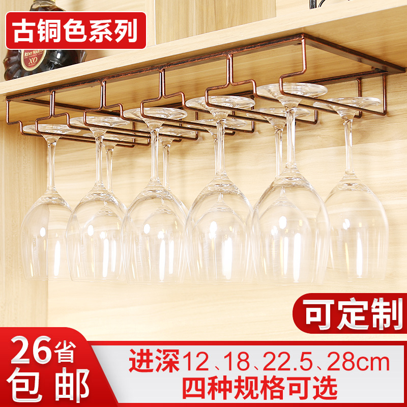 高脚杯架葡萄酒红酒杯架吧台倒挂悬挂G杯架居家红酒杯架可定做古