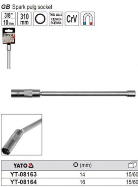 易尔拓火花塞套筒 3/8“磁性加长万向火花塞套筒YT-08163YT-08164